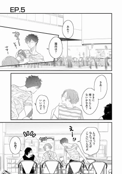 Page 137 of Real≠Game√H