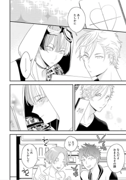 Page 13 of Real≠Game√H