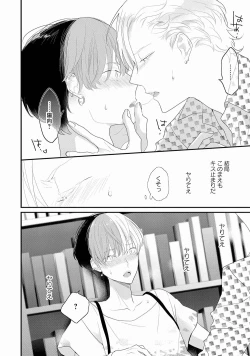 Page 140 of Real≠Game√H