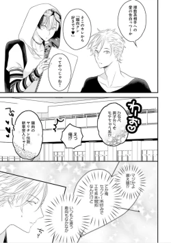 Page 14 of Real≠Game√H