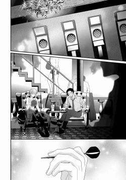 Page 150 of Real≠Game√H