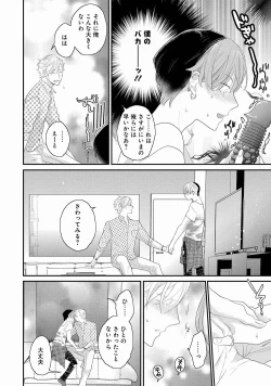 Page 162 of Real≠Game√H