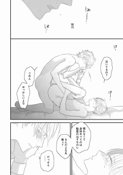 Page 186 of Real≠Game√H