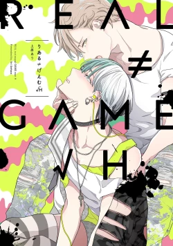Page 1 of Real≠Game√H