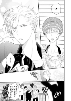 Page 38 of Real≠Game√H