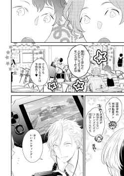 Page 39 of Real≠Game√H