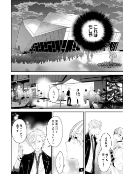 Page 63 of Real≠Game√H