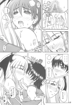 Page 16 of Sailor fuku to Kikai jin Koumori Oppai