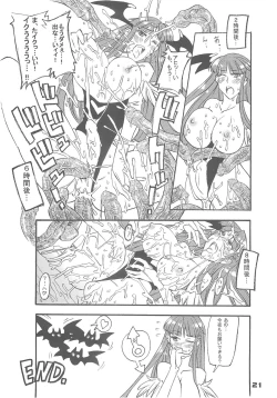 Page 20 of Sailor fuku to Kikai jin Koumori Oppai
