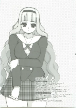 Page 20 of Lofty Dream