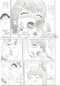 Page 20 of Yellow Apple