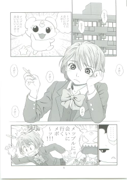 Page 4 of Yellow Apple