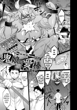 Page 1 of Oni Musume no Aibou