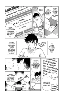 Page 9 of Hatsujou Bishoujo no Midara na Mitsutsubo Ch. 1-6