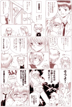 Page 4 of Sannin Ecchi