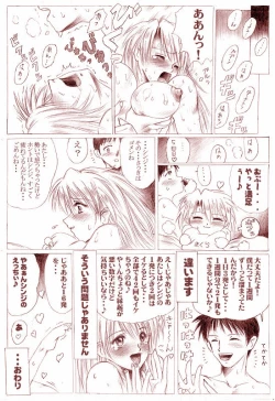 Page 6 of シンジとアスカのらぶらぶ新婚生活
