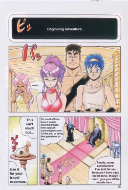 Page 7 of Dragon Pink Episode 1