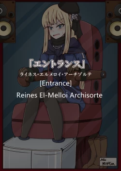 Page 2 of FGOnokochohonIV