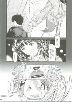 Page 13 of Virgin Flight:03 Yoshizuki