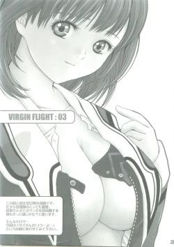 Page 2 of Virgin Flight:03 Yoshizuki