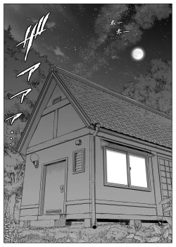 Page 68 of Natsu no Yari Naoshi 2