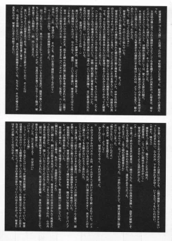 Page 34 of 2on1Schoolgirl Slaves & Schoolmaster