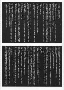 Page 39 of 2on1Schoolgirl Slaves & Schoolmaster