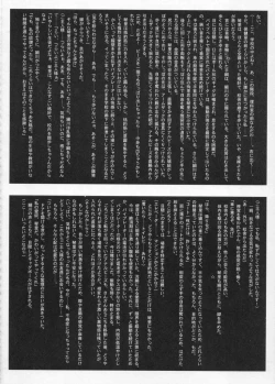 Page 43 of 2on1Schoolgirl Slaves & Schoolmaster