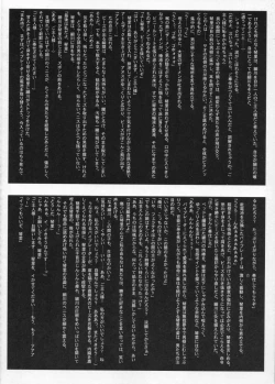 Page 47 of 2on1Schoolgirl Slaves & Schoolmaster