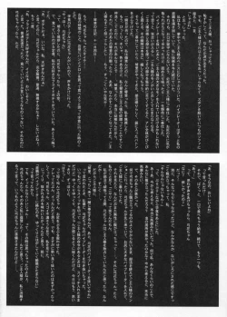 Page 55 of 2on1Schoolgirl Slaves & Schoolmaster