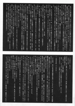 Page 57 of 2on1Schoolgirl Slaves & Schoolmaster