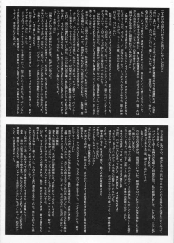 Page 61 of 2on1Schoolgirl Slaves & Schoolmaster