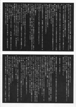 Page 63 of 2on1Schoolgirl Slaves & Schoolmaster