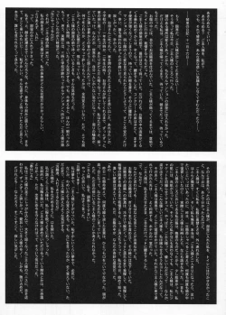 Page 66 of 2on1Schoolgirl Slaves & Schoolmaster