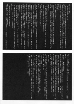 Page 69 of 2on1Schoolgirl Slaves & Schoolmaster