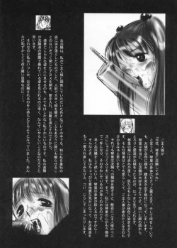 Page 79 of 2on1Schoolgirl Slaves & Schoolmaster