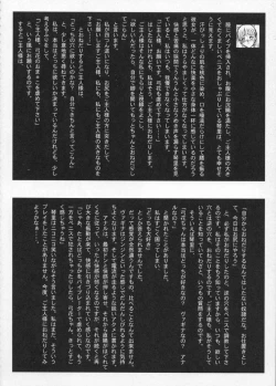 Page 83 of 2on1Schoolgirl Slaves & Schoolmaster