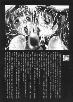 Page 89 of 2on1Schoolgirl Slaves & Schoolmaster