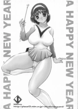 Page 96 of 2on1Schoolgirl Slaves & Schoolmaster