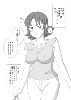 Page 70 of Mothercorn Vol. 4