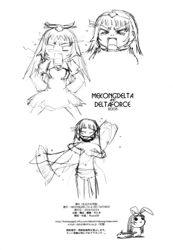 Page 16 of Osakana Tengoku