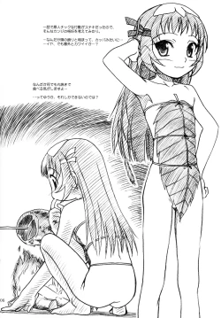 Page 6 of Osakana Tengoku