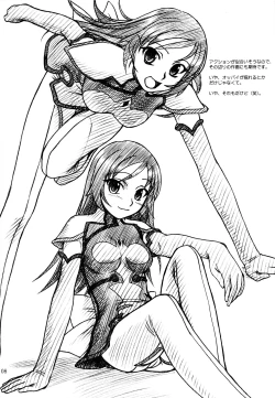 Page 8 of Osakana Tengoku