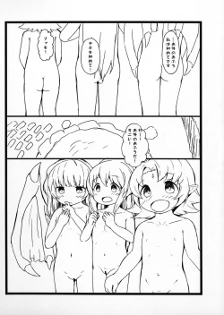 Page 2 of Fae My Tiki