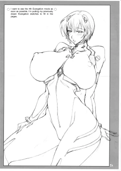 Page 4 of Fuyu no Copyshi 2013