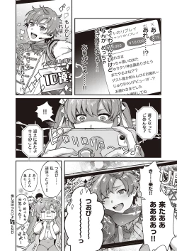 Page 114 of COMIC ExE 35