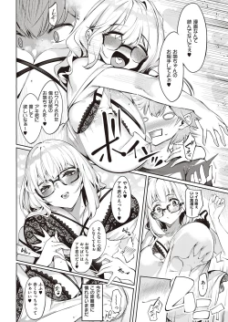 Page 119 of COMIC ExE 35