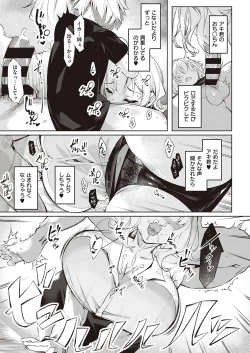 Page 126 of COMIC ExE 35