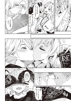 Page 127 of COMIC ExE 35