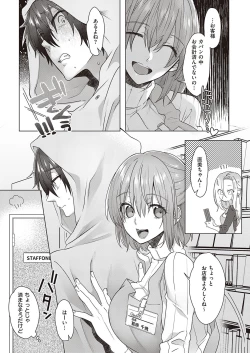 Page 174 of COMIC ExE 35